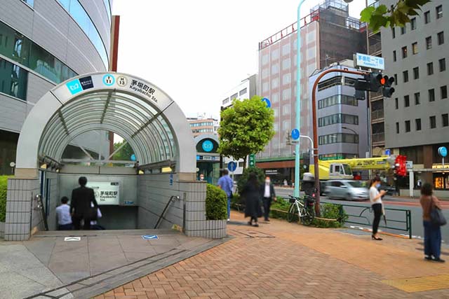 譲渡医院がある東京都中央区の街並み