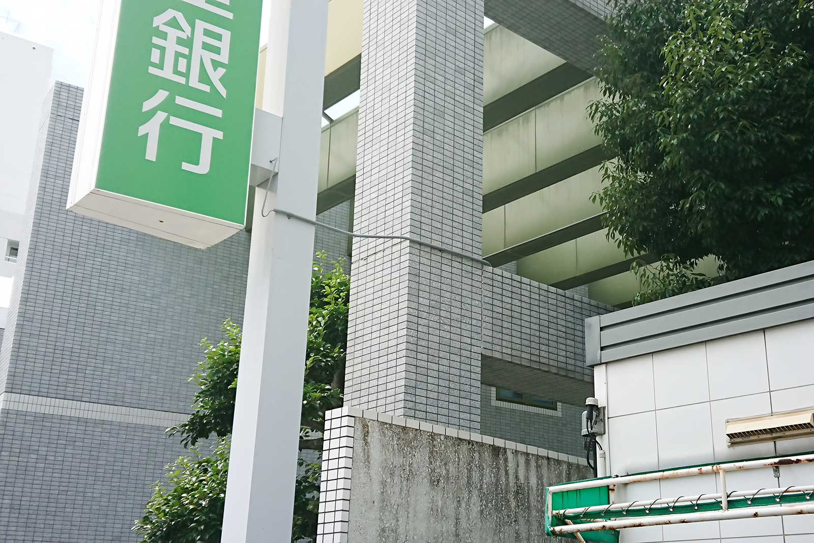銀行の審査