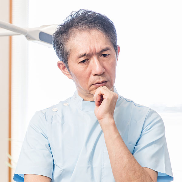 引退を考えている院長